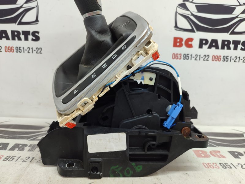 Кулиса АКПП Ford Fusion MK5 1.5