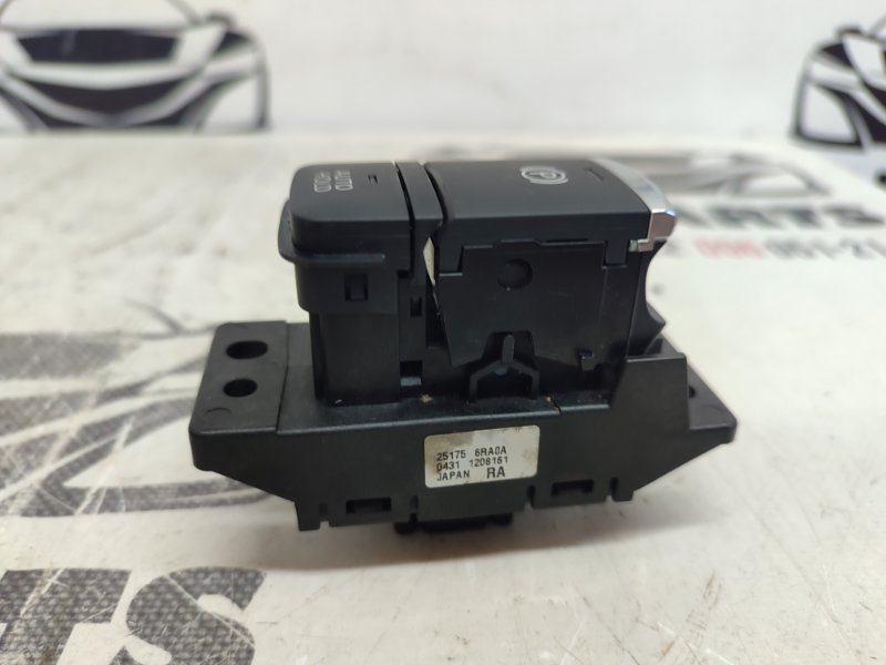 Кнопка стояночного тормоза Rogue 2021 T33 2.5