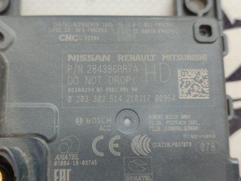 Дистроник Rogue 2021 T33 2.5