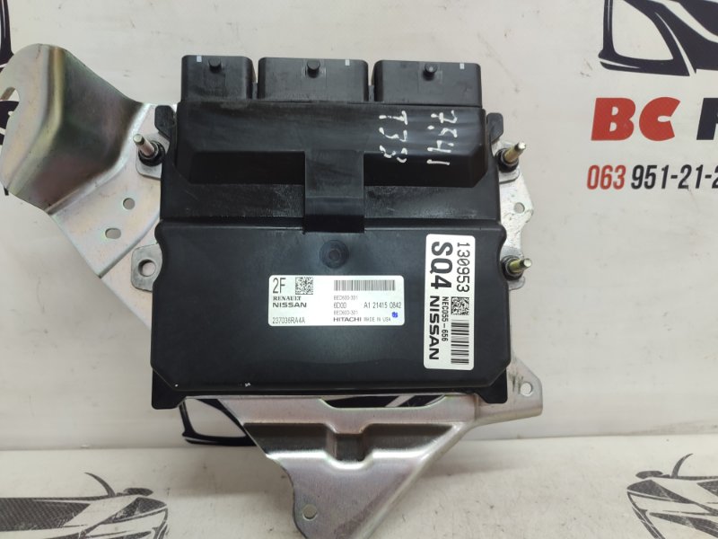 Блок управления двигателем Nissan Rogue 2021 T33 2.5 237036ra4a Б/У