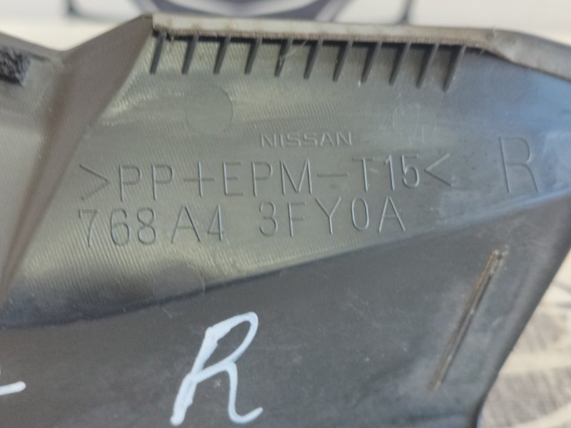 Водосток задний правый Rogue 2021 T33 2.5
