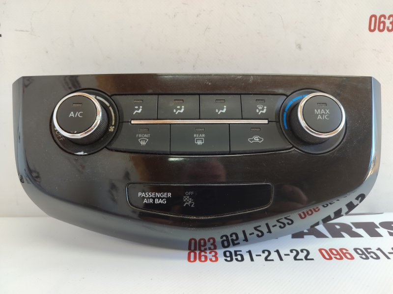 Блок управления климат-контролем Nissan Rogue Sport 2017-2020 J11 MR 20 27500-7FA0A Б/У