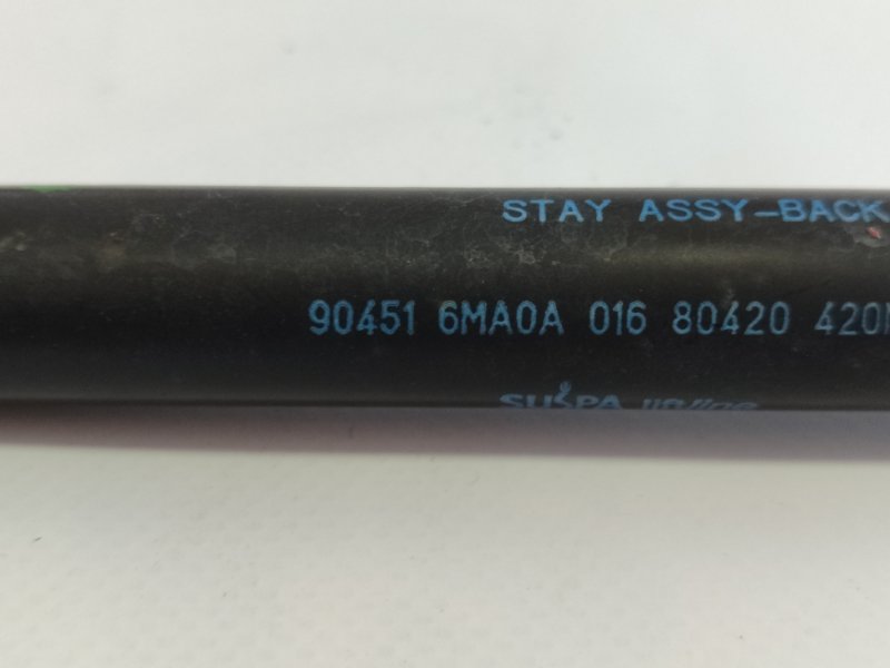 Амортизатор крышки багажника левый Rogue Sport 2017-2020 J11 MR 20