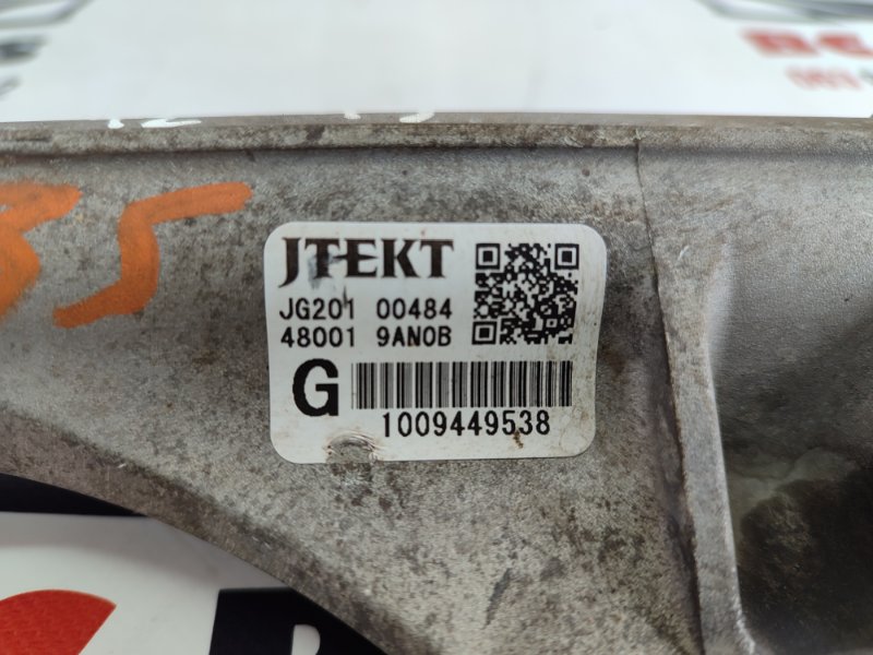 Рулевая рейка Sentra 2012-2019 B17 1.8
