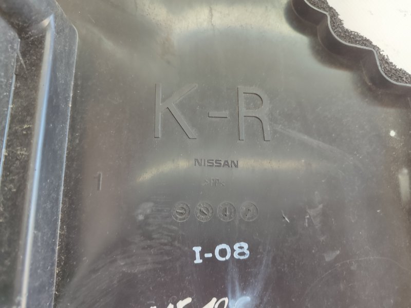 Дефлектор радиатора правый Rogue 2023 T33 1.5