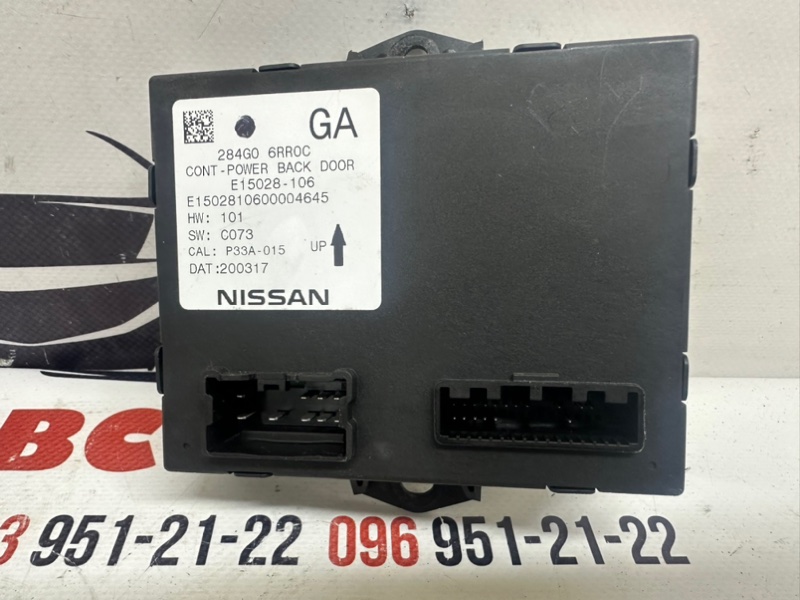 Блок управления крышкой багажника Nissan Rogue 2021 T33 2.5 284g06rr0c Б/У