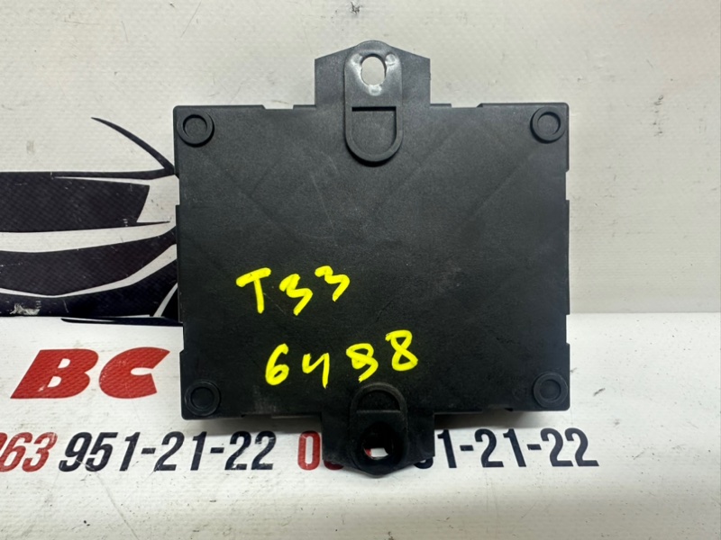 Блок управления крышкой багажника Rogue 2021 T33 2.5