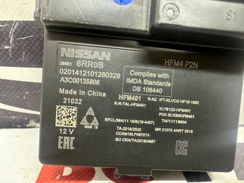 Блок управления Rogue 2021 T33 2.5