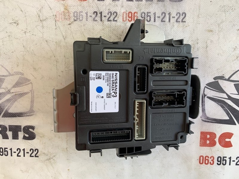 Блок BCM Rogue 2021 T33 2.5