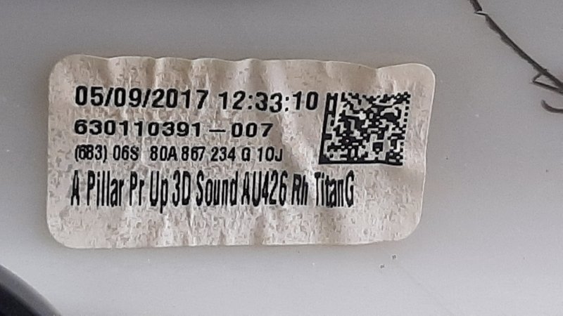 Накладка в салоне правая Q5 2017 2.0