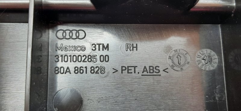 Обшивка багажника правая Audi Q5 2.0