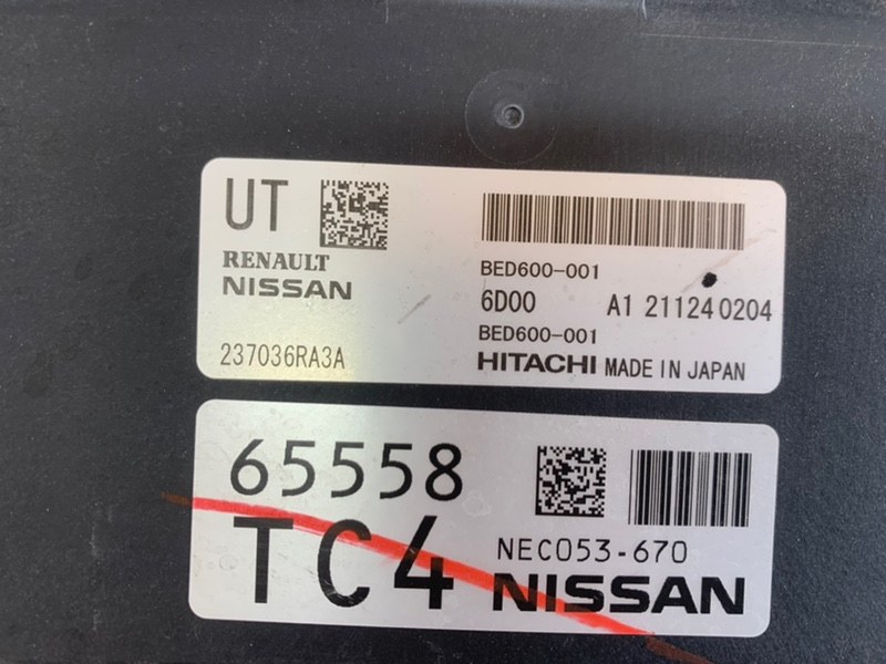 Блок управления двигателем Nissan Rogue T33 2.5