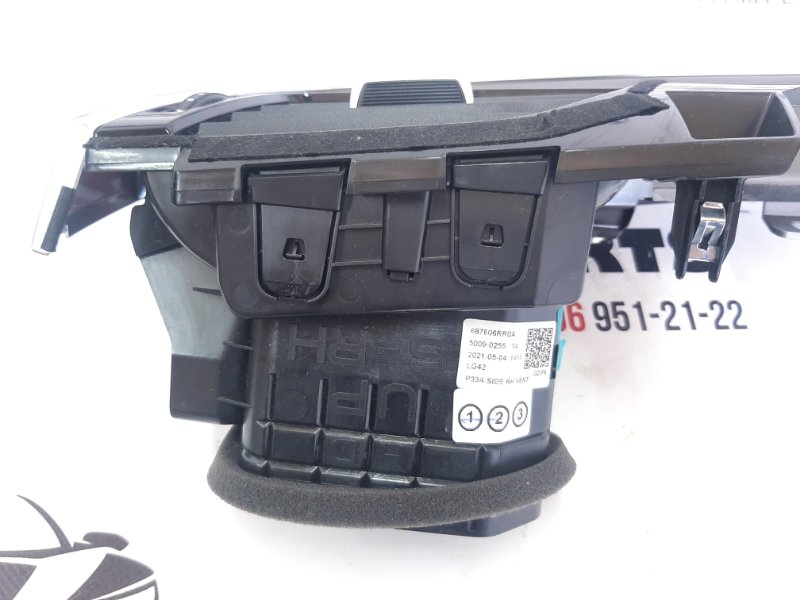 Накладка торпедо Rogue 2021 T33 2.5