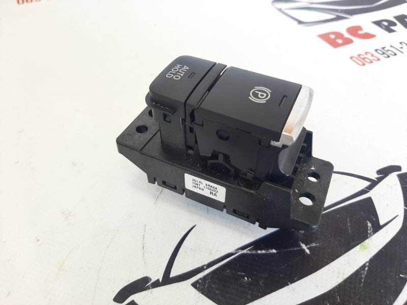 Кнопка стояночного тормоза Nissan Rogue 2021 T33 2.5 251756RA0A Б/У