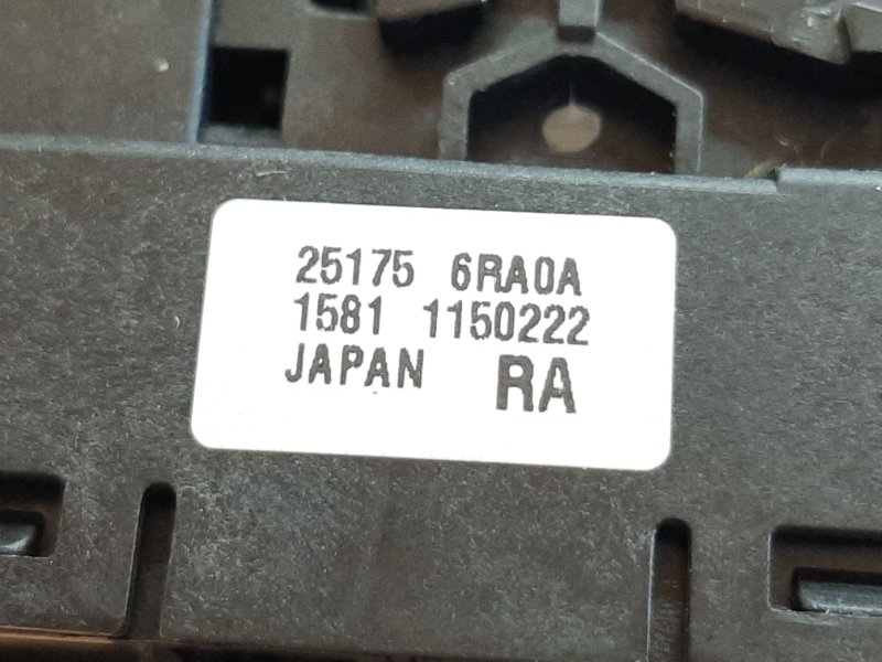 Кнопка стояночного тормоза Rogue 2021 T33 2.5