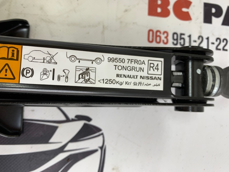 Домкрат Rogue 2021 T33 2.5