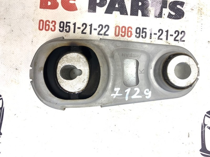 Подушка двигателя нижняя передняя Nissan Rogue 2021 T33 2.5 11360-6LA0A Б/У