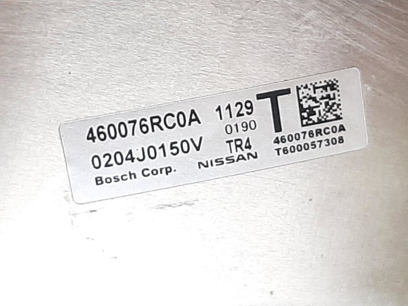 Вакуумный усилитель тормозов Rogue 2021 T33 2.5