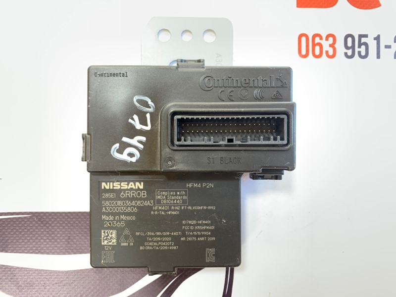 Блок управления Nissan Rogue 2021 T33 2.5 285E16RR0B Б/У
