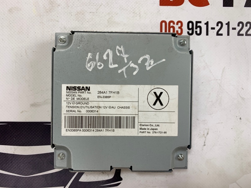 Блок управления камерой Nissan Rogue 2018 T32 QR25 2.5 284A17FH1B Б/У