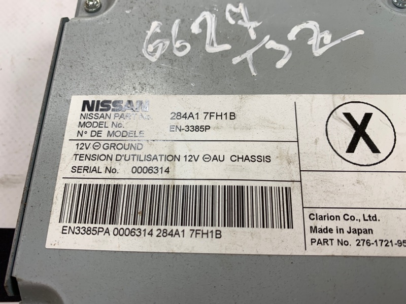 Блок управления камерой Nissan Rogue T32 QR25 2.5