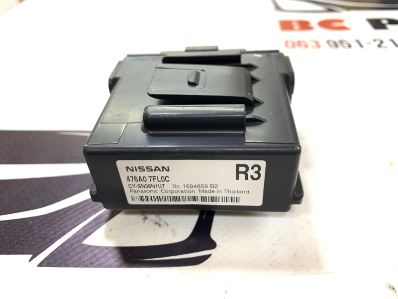 Блок управления Nissan Rogue T32 QR25 2.5