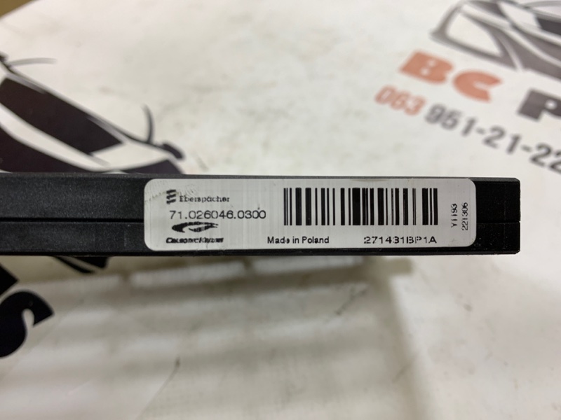 Резистор печки Rogue 2023 T33 1.5