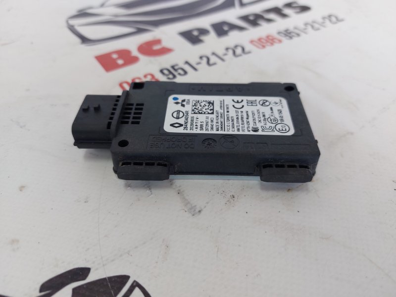 Датчик слепых зон Rogue 2021 T33 2.5