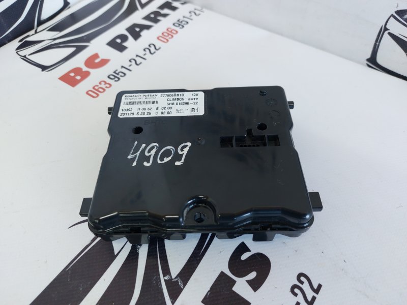 Блок управления климат-контролем Nissan Rogue 2021 T33 2.5 277606RR1D Б/У
