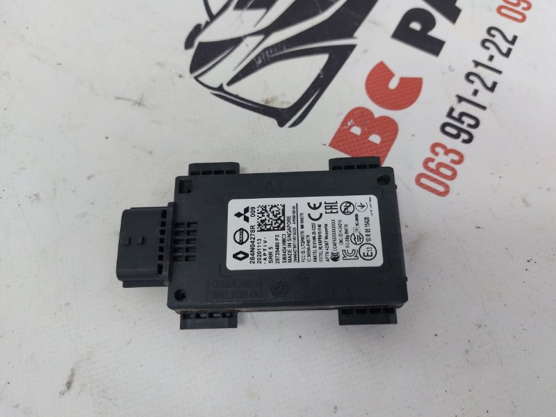 Датчик слепых зон левый Rogue 2021 T33 2.5