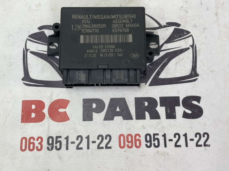 Блок управления парктроником Nissan Rogue 2021 T33 2.5 285326RA0A Б/У