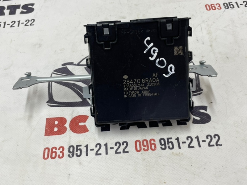 Блок gateway Nissan Rogue 2021 T33 2.5 284Z06RA0A Б/У