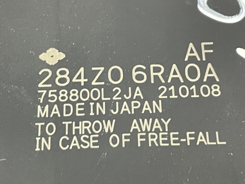 Блок gateway Rogue 2021 T33 2.5
