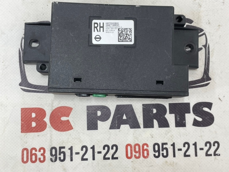 Блок управления круиз контролем ADAS Nissan Rogue 2021 T33 2.5 284E76RR3C Б/У