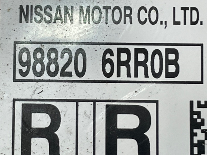 Блок управления SRS Rogue 2021 T33 2.5