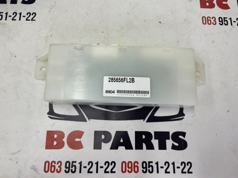 Блок управления сиденьем Nissan Rogue 2013-2020 T32 2.5 285656FL2B Б/У