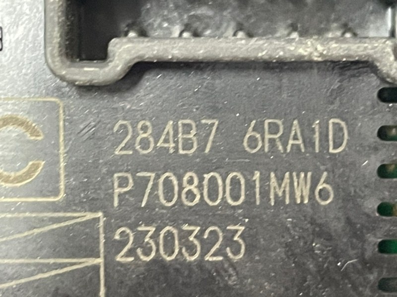 Блок предохранителей под капот Rogue 2023 T33 1.5