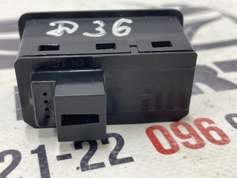 Кнопка открывания багажника Audi Q7 4M 3.0