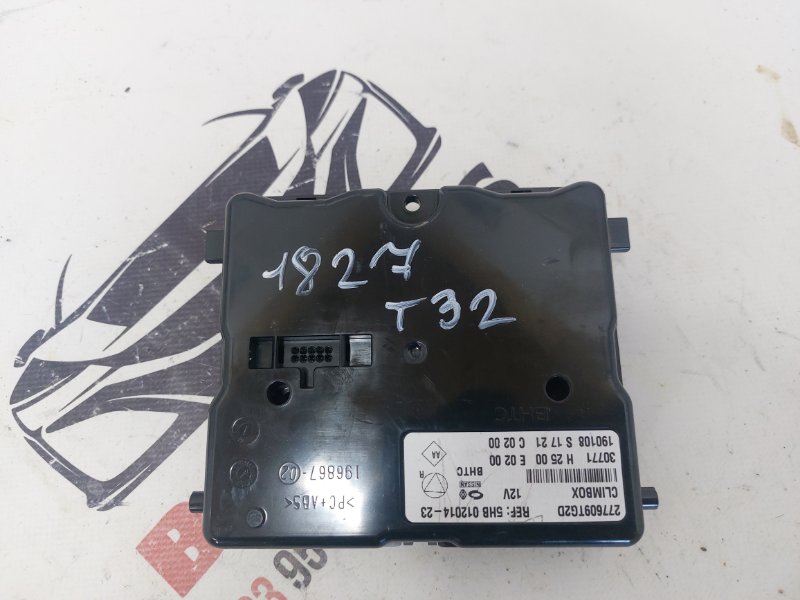 Блок управления Nissan Rogue 2019 T32 QR25 2.5 277609TG2D Б/У
