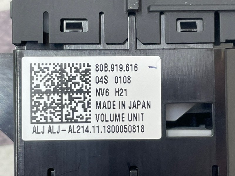 Блок управления Q5 2019 2.0 Блок управления Q5 2019 2.0