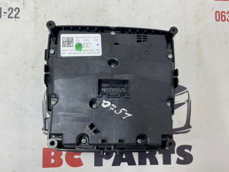 Блок управления Q5 2019 2.0