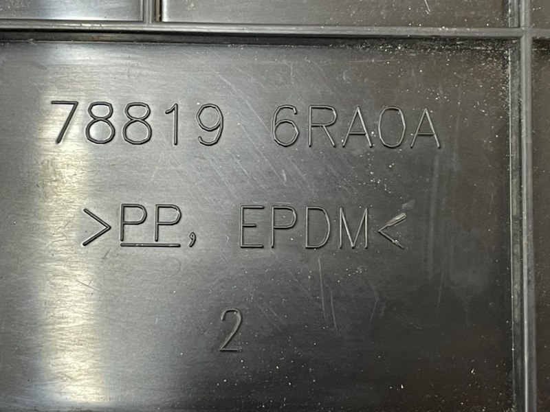 Накладка Nissan Rogue T33 2.5
