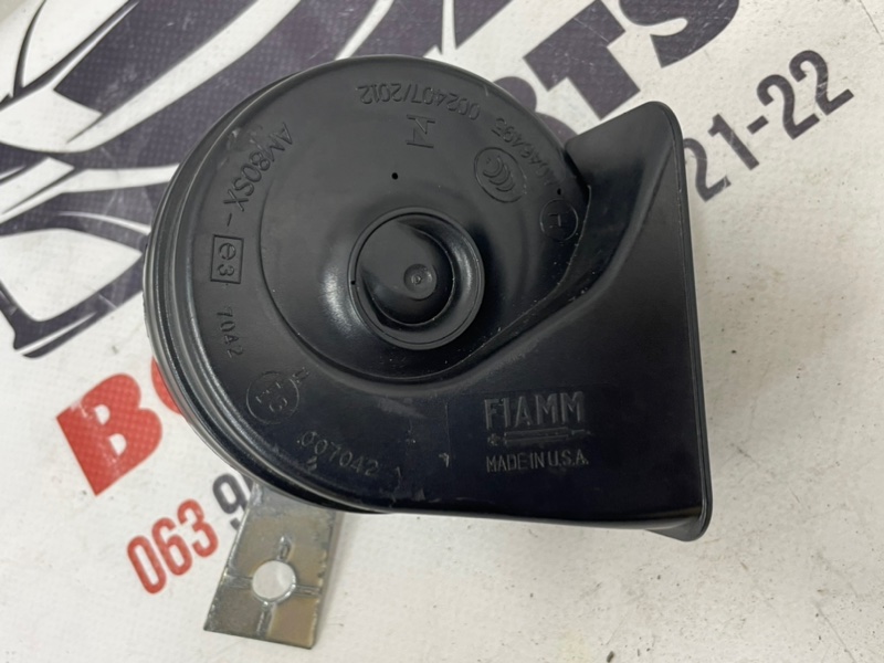 Звуковой сигнал Rogue 2013-2020 T32 2.5