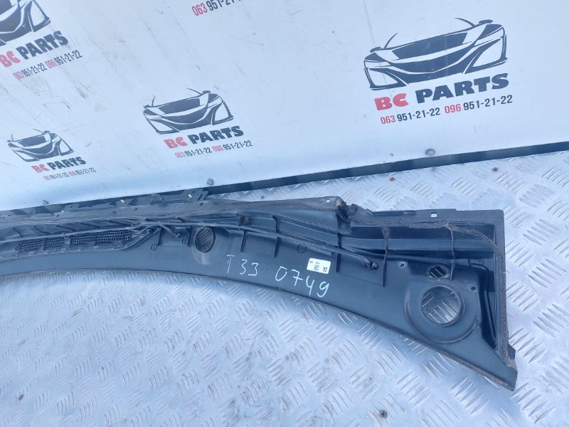 Жабо Rogue 2021 T33 2.5