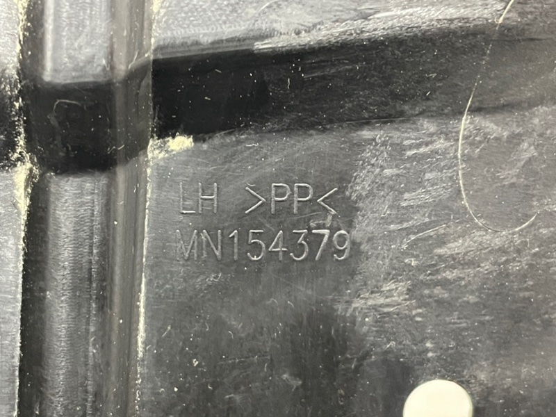 Защита двигателя левая ASX 2019-2024 2.0