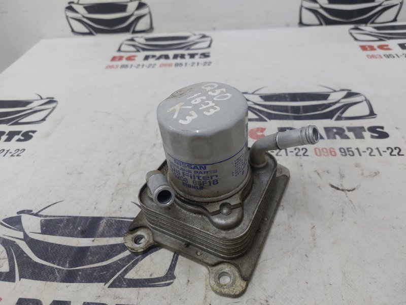 Теплообменник INFINITI Q 50 3.0 Теплообменник INFINITI Q 50 3.0