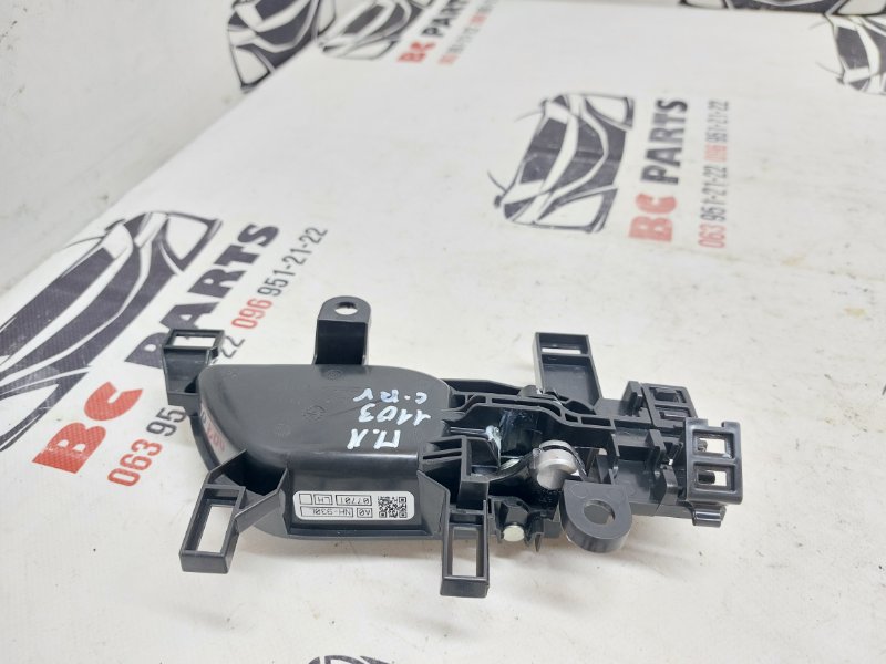 Ручка двери внутренняя передняя левая CR-V 2020 1.5
