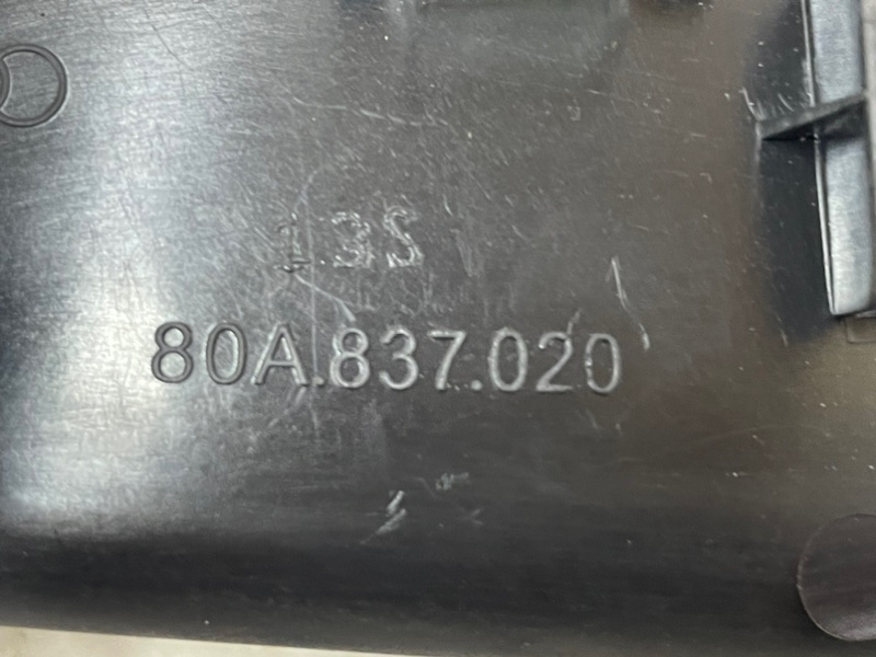 Ручка двери внутренняя передняя правая Q5 2021 2.0