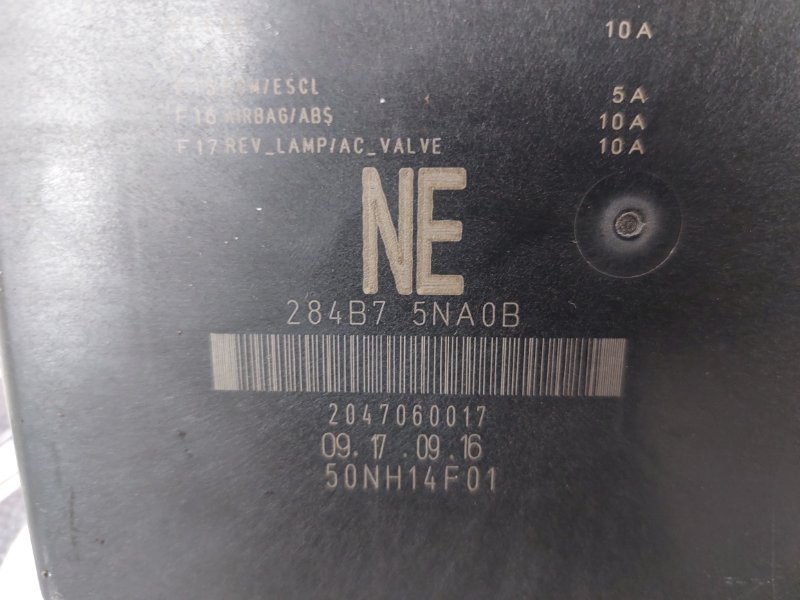 Блок IPDM Rogue 2013-2020 T32 2.5