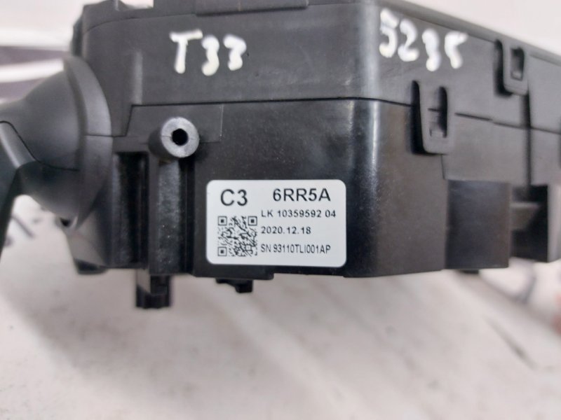 Подрулевые переключатели Rogue 2021 T33 2.5 Подрулевые переключатели Rogue 2021 T33 2.5